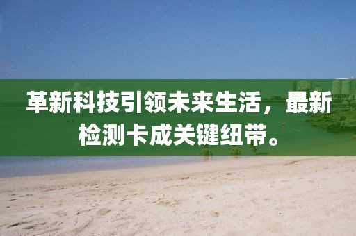 5555555王大王最新，23-39-12-06-01-07 T:34，及2025年免費(fèi)資料期期準(zhǔn):渠道解答、專(zhuān)家解讀解釋與落實(shí),杜絕不實(shí)的面具