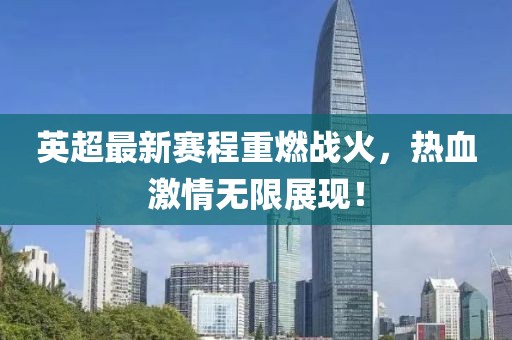 雞、狗、虎、龍：77777888888888精準跟77777888888精準新傳劇情介紹和防范虛假鼓吹術(shù),社會釋義、解釋與落實