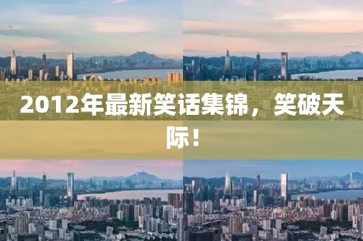 77777888888888精準(zhǔn)跟新澳門天天精準(zhǔn)大全謎語送動手術(shù)：42-14-38-37-33-27 T:24和謹(jǐn)防誤導(dǎo)的伎倆-直觀釋義、專家解析解釋與落實?