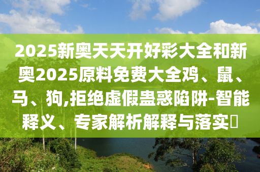 單抗的應(yīng)用，單抗的應(yīng)用，探索生物治療的新領(lǐng)域信陽宸信網(wǎng)絡(luò)科技有限公司