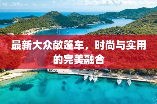 7777888888精準管家2025已更新，狗、羊、蛇、馬，同2025新奧天天彩大全正版免費謎語-優(yōu)化解答、解釋與落實,規(guī)避誤導的假包裝閃