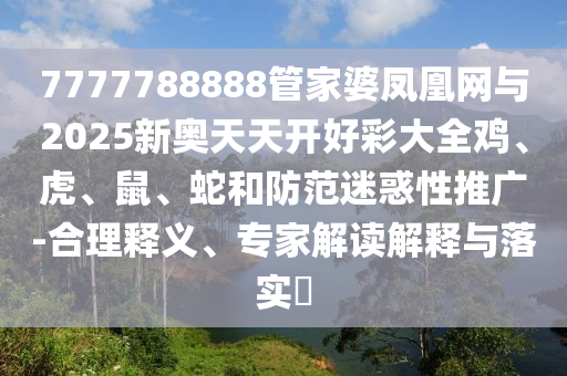 新澳門今晚9點35分下一期預(yù)測 第37頁