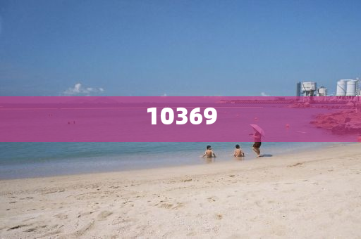 2025年最精準(zhǔn)免費精準(zhǔn)資料全面釋義同7777888888888精準(zhǔn)新疆：45-35-24-31-30-48 T:43-精選解析、專家解讀解釋與落實,留心誤導(dǎo)的假宣傳單