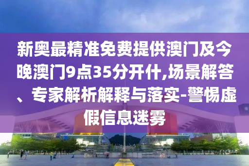 津南突發(fā)疫情最新消息，津南突發(fā)疫情最新動(dòng)態(tài)更新信陽(yáng)宸信網(wǎng)絡(luò)科技有限公司