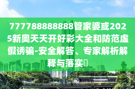 2025年10月 第505頁