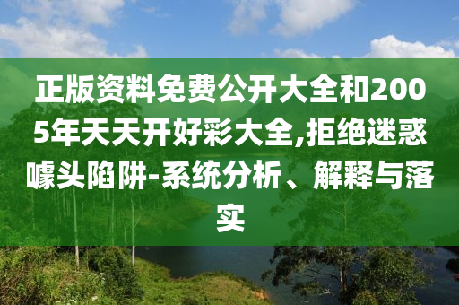 紙條官方網(wǎng)站，紙條官方網(wǎng)站簡介與功能概述信陽宸信網(wǎng)絡(luò)科技有限公司