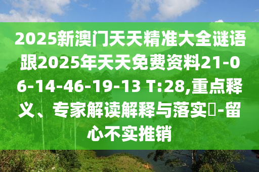 金融銷售招聘最新動態(tài)，行業(yè)趨勢、技能要求與職業(yè)發(fā)展路徑，金融銷售招聘趨勢，最新動態(tài)、行業(yè)技能要求和職業(yè)發(fā)展路徑探索信陽宸信網絡科技有限公司