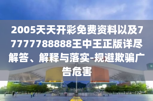 武最新醫(yī)院大規(guī)模招聘，探尋醫(yī)信陽(yáng)宸信網(wǎng)絡(luò)科技有限公司療領(lǐng)域的新機(jī)遇與挑戰(zhàn)，武最新醫(yī)院大規(guī)模招聘啟幕，探尋醫(yī)療領(lǐng)域新機(jī)遇與挑戰(zhàn)的大門