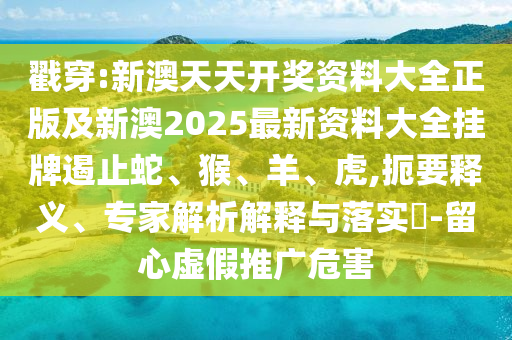 2025年9月 第88頁