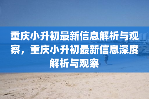 77777788888王中王中特點亮 第37頁