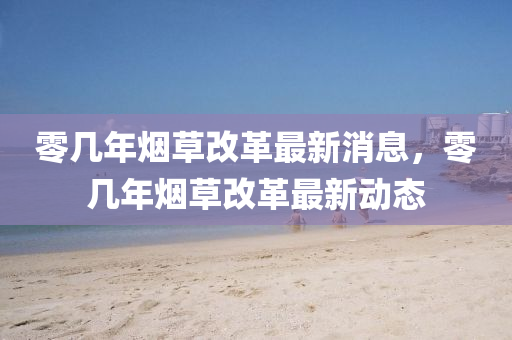 2025年10月 第464頁