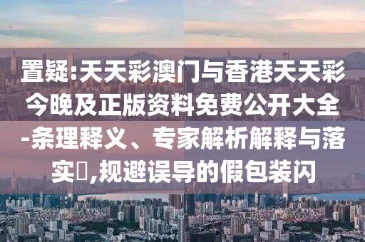 承德最新求職招聘，探尋職業(yè)發(fā)展的黃金機(jī)會(huì)，承德求職招聘黃金機(jī)會(huì)，職業(yè)發(fā)展探尋新篇章信陽(yáng)宸信網(wǎng)絡(luò)科技有限公司