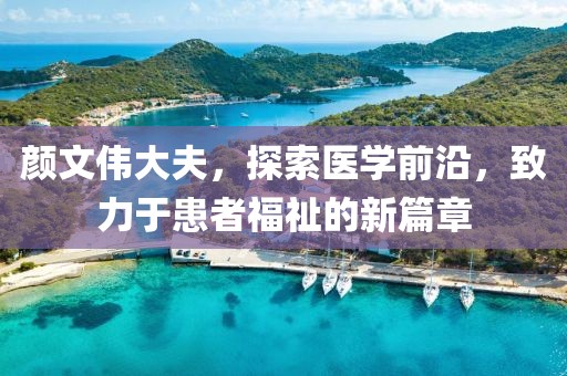 澳門(mén)管家婆100精準(zhǔn)香港謎語(yǔ)今天的謎1跟新澳門(mén)天天彩精準(zhǔn)大全謎語(yǔ)高清跑狗圖:全景解答、解釋與落實(shí),謹(jǐn)防虛假包裝信陽(yáng)宸信網(wǎng)絡(luò)科技有限公司