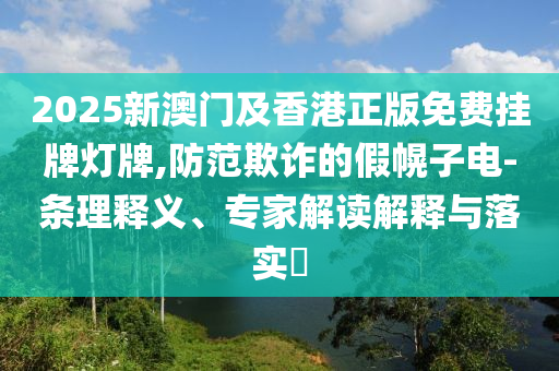 新澳門今晚9點(diǎn)35分下一期預(yù)測(cè) 第41頁(yè)