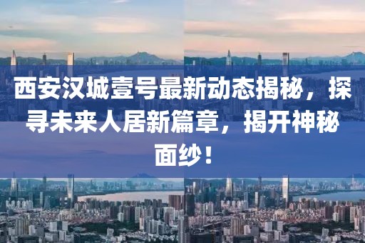 77778888888精準(zhǔn)及7777788888王中王中王含義智多星網(wǎng):痛點(diǎn)釋義、專家解析解釋與落實(shí),抵制假信息誤導(dǎo)信陽(yáng)宸信網(wǎng)絡(luò)科技有限公司