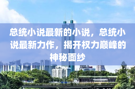 tongzhen 第9頁(yè)