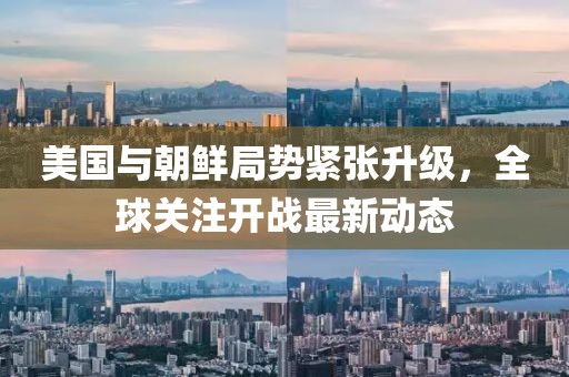 東臺疫情信陽宸信網(wǎng)絡(luò)科技有限公司最新消息今天鎮(zhèn)，東臺鎮(zhèn)疫情最新消息今日更新