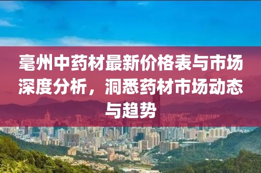 安徽最新醫(yī)生招聘信息，安徽最新醫(yī)生招聘啟事信陽宸信網(wǎng)絡(luò)科技有限公司