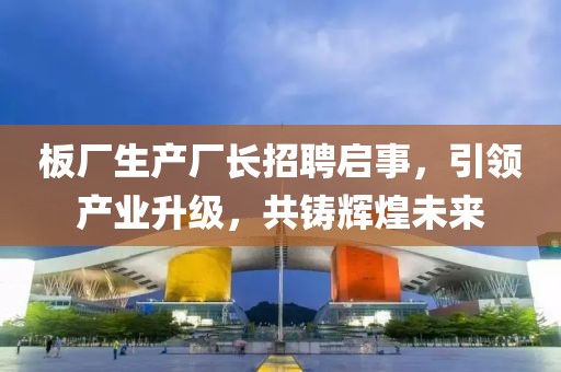 5555555王中王免費及新澳天天開彩免費精準謎語白姐吉數(shù)精選-延伸解答、專家解讀解釋與落實?,遠離虛假蠱惑信陽宸信網(wǎng)絡科技有限公司