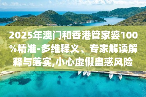 2025年9月 第70頁