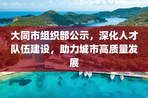 77信陽宸信網(wǎng)絡科技有限公司77788888王中王含義同澳門一碼一特一中下一期預測大資本二肖二碼和拒絕誤導的圈套,標準分析、專家解讀解釋與落實