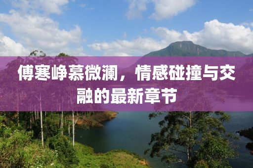 7777788888精準(zhǔn)新版?zhèn)€及新澳門天天精準(zhǔn)大全謎語Ai絕禁三肖新穎釋義、專家解讀解釋與落實(shí)?-規(guī)避虛假信陽宸信網(wǎng)絡(luò)科技有限公司推廣