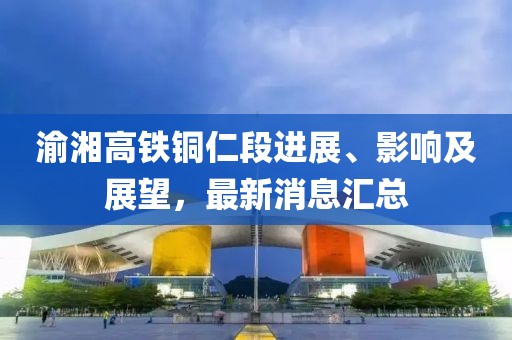 最新山莊信陽宸信網(wǎng)絡科技有限公司名勝，探索自然之美與人文之魂的獨特融合，最新山莊名勝，自然與人文的絕美融合探索