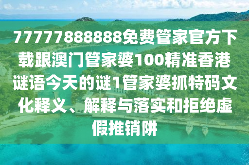 liziping 第8頁(yè)