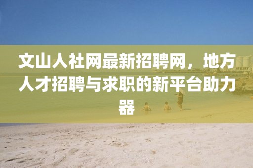 廈航斷頭事件最信陽(yáng)宸信網(wǎng)絡(luò)科技有限公司新進(jìn)展及其深度解讀，廈航斷頭事件最新進(jìn)展深度解讀