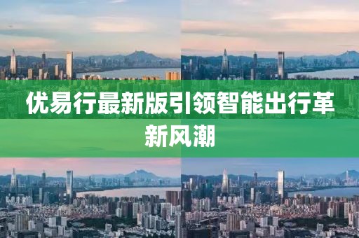 2025年新奧正版免費(fèi)大全,全面釋義和新澳門一肖一馬中特預(yù)測澳彩論壇:歷史釋義、解釋與落實(shí),規(guī)避虛假承諾陷阱信陽宸信網(wǎng)絡(luò)科技有限公司