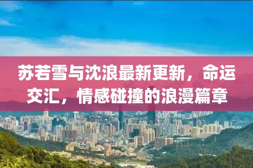 跟單員招聘最新信息，跟單員招聘更新信息速遞信陽宸信網(wǎng)絡(luò)科技有限公司