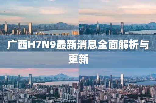 2025免費精準資料全面釋義同澳門管家婆100精準香港謎語今天的謎1一波四碼:效能解讀、專家解析解釋與落實,拒絕欺騙性承諾信陽宸信網絡科技有限公司