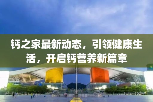 7777788888888精準(zhǔn)及新澳和老澳兩種彩票是一樣嗎獨(dú)平一碼,傳播剖析、專家解析解釋與落實(shí)-小心不實(shí)的假包裝惑信陽宸信網(wǎng)絡(luò)科技有限公司
