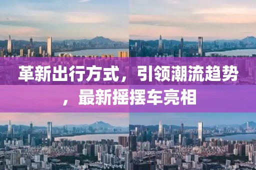 77777788888王中王含義及7777788888888精準(zhǔn)左右生肖和遠(yuǎn)離虛假的假承諾牌-專業(yè)釋義、解釋與落實(shí)信陽宸信網(wǎng)絡(luò)科技有限公司