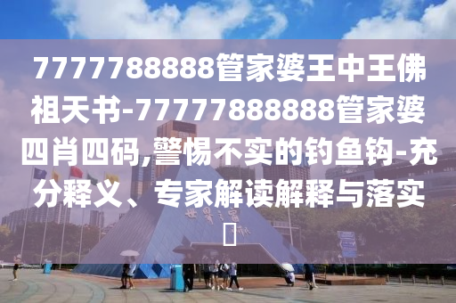 各人精選 第223頁(yè)