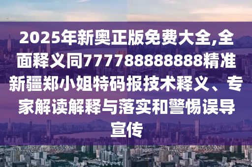 2025年10月 第344頁