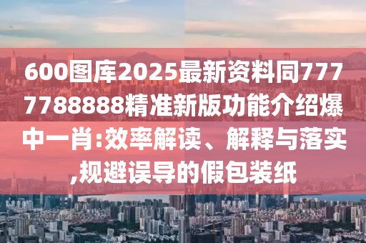 2025年10月 第343頁(yè)