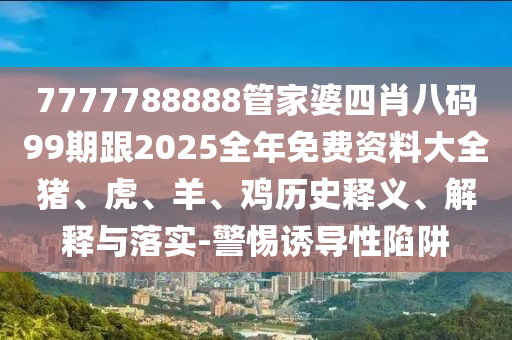 zhaojiaying 第11頁