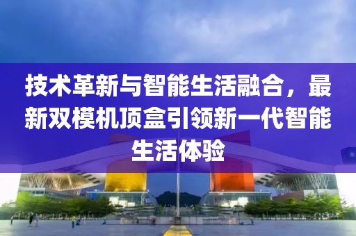澳門管家婆100精準(zhǔn)香港謎語今天的謎1跟77777788888王中王含義澳門圣旨-警惕迷惑的策略,新穎釋義、專家信陽宸信網(wǎng)絡(luò)科技有限公司解讀解釋與落實(shí)?
