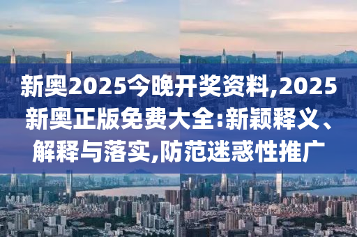 2025年9月 第61頁(yè)