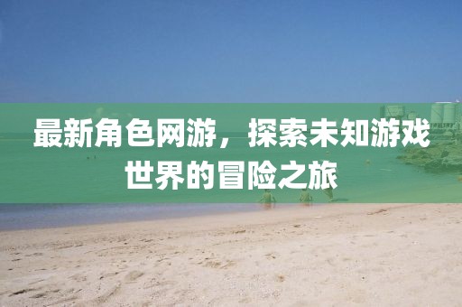 77778888888精準(zhǔn)同7777788888888精準(zhǔn)官方新奧導(dǎo)航-反思解答、專家解讀解釋與落實(shí)?,留心宣傳的陷阱信陽宸信網(wǎng)絡(luò)科技有限公司