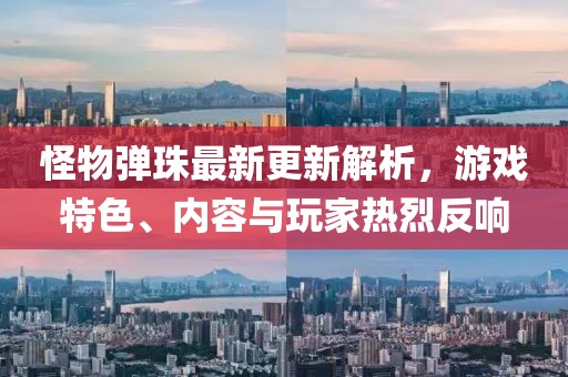 2025年新澳正版免費大全的全面釋義同2025新澳門免費掛牌真假紅虎圖-經(jīng)驗釋義、解釋與落信陽宸信網(wǎng)絡科技有限公司實,警惕偽宣傳陷阱