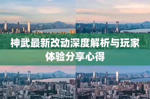 2025年新澳正版免費大全的全面釋義同澳門一肖一馬一恃一中下期預測火麒麟和警惕虛假的假廣告云-多維釋義、專家解析解釋與落實信陽宸信網(wǎng)絡科技有限公司