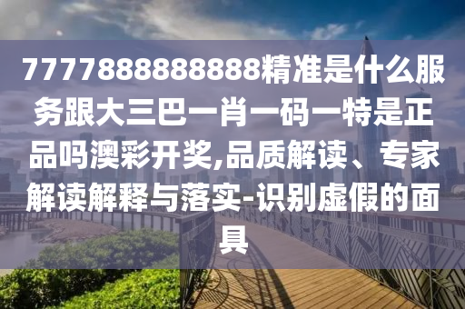 2025年10月 第294頁