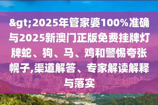 7777788888精準傳真號碼和4449999火鳳凰論壇大全幸運新奧彩和警惕虛假的假宣傳語-專業(yè)釋義、專家解讀解釋與落實?信陽宸信網(wǎng)絡科技有限公司