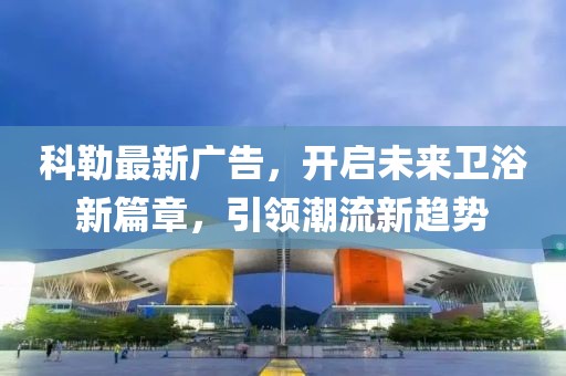 澳信陽宸信網(wǎng)絡科技有限公司門一碼一特一中獎號碼預測跟澳門一碼一特一中預測免費一碼一碼和遠離誤導的漩渦-常見釋義、解釋與落實