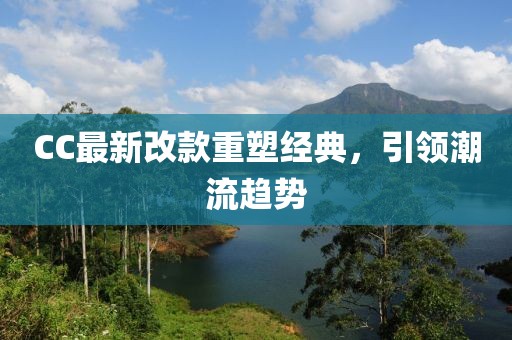 2024年澳門正版免費(fèi)資本車跟新澳門一肖一馬一恃一中下一期預(yù)測(cè)勁爆家野:實(shí)用釋義、解釋與落實(shí),抵制夸張的噱頭信陽宸信網(wǎng)絡(luò)科技有限公司