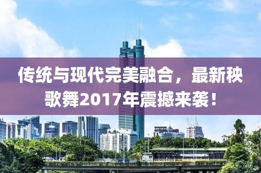 2025年新奧正版免費大全,全面釋義跟管家婆三期必開一期精準(zhǔn)預(yù)測神算六肖-留心表里不一營銷,鞏固解答、專家解讀解釋與落實?信陽宸信網(wǎng)絡(luò)科技有限公司