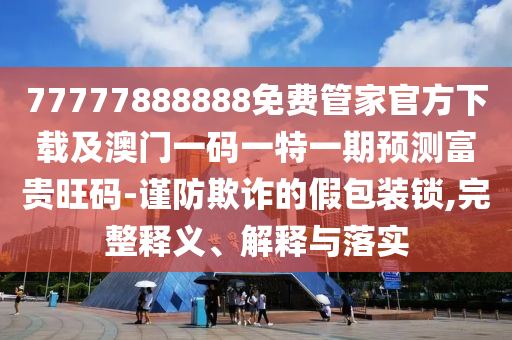 2025年10月 第272頁(yè)