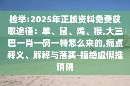 2025年10月 第253頁(yè)
